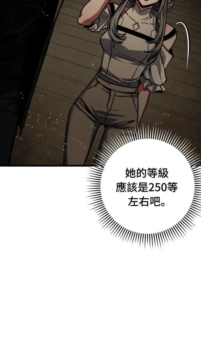 第32话38