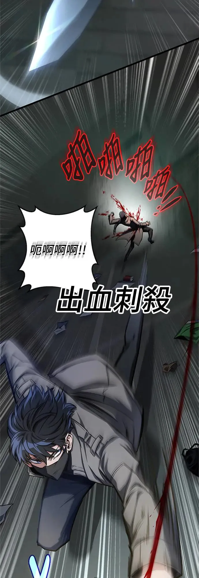 第19话3