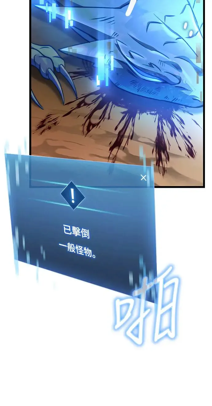 第14话57