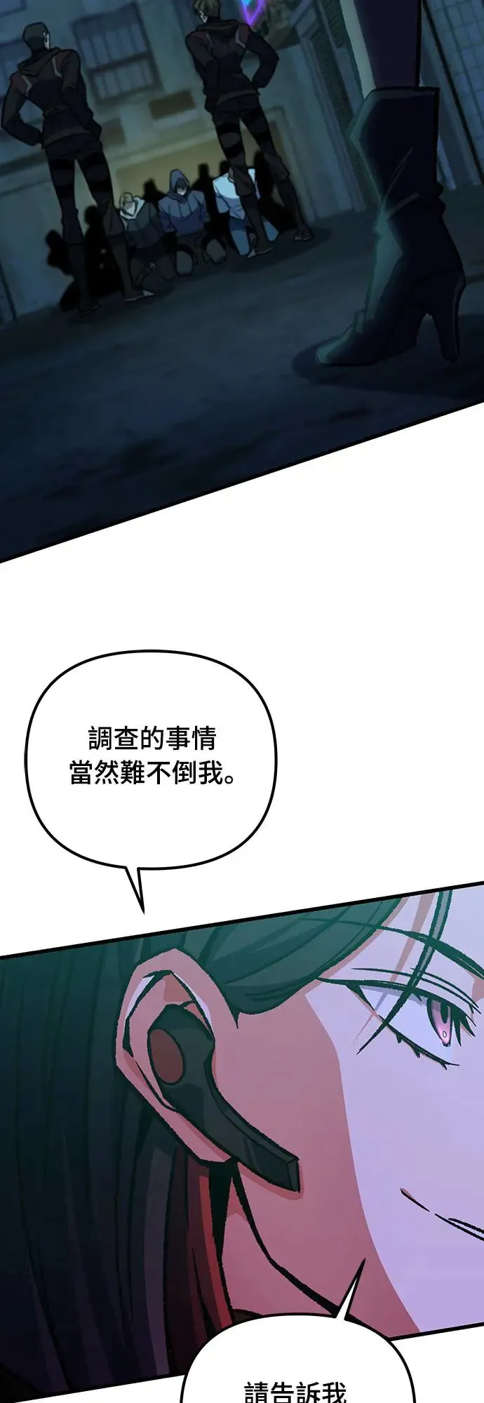 第12话75