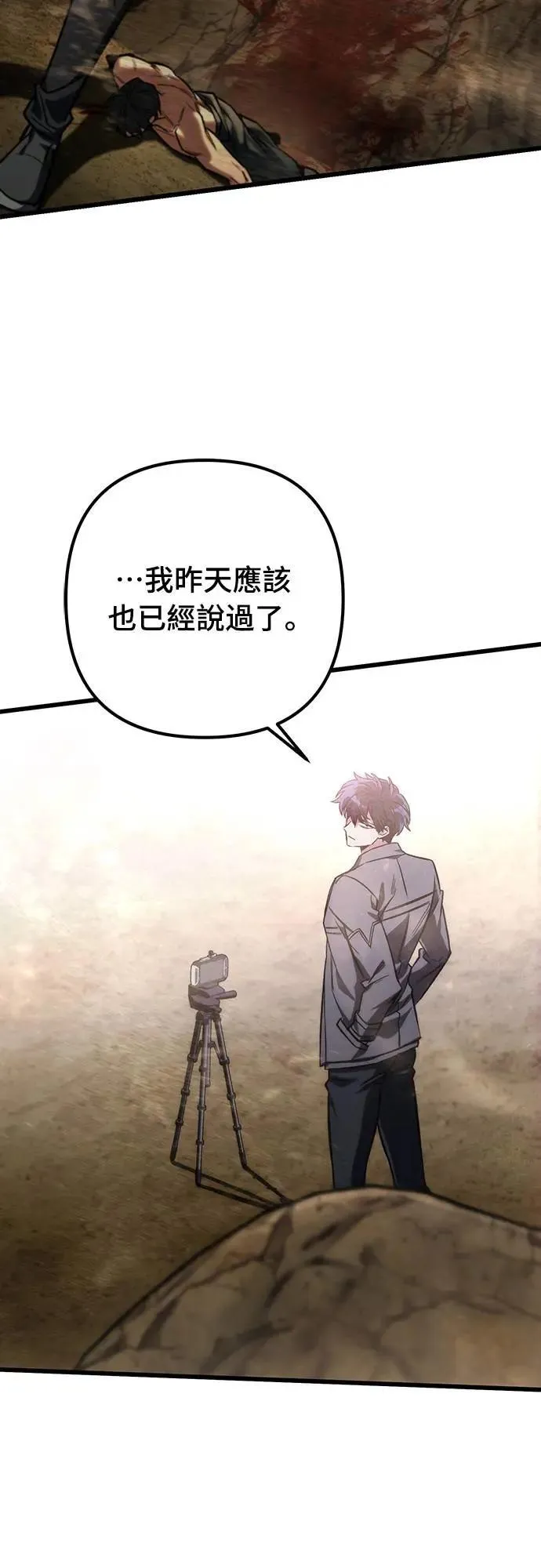 第31话64