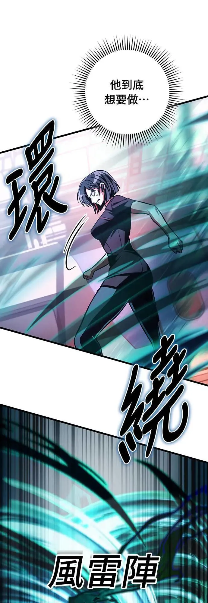 第37话78