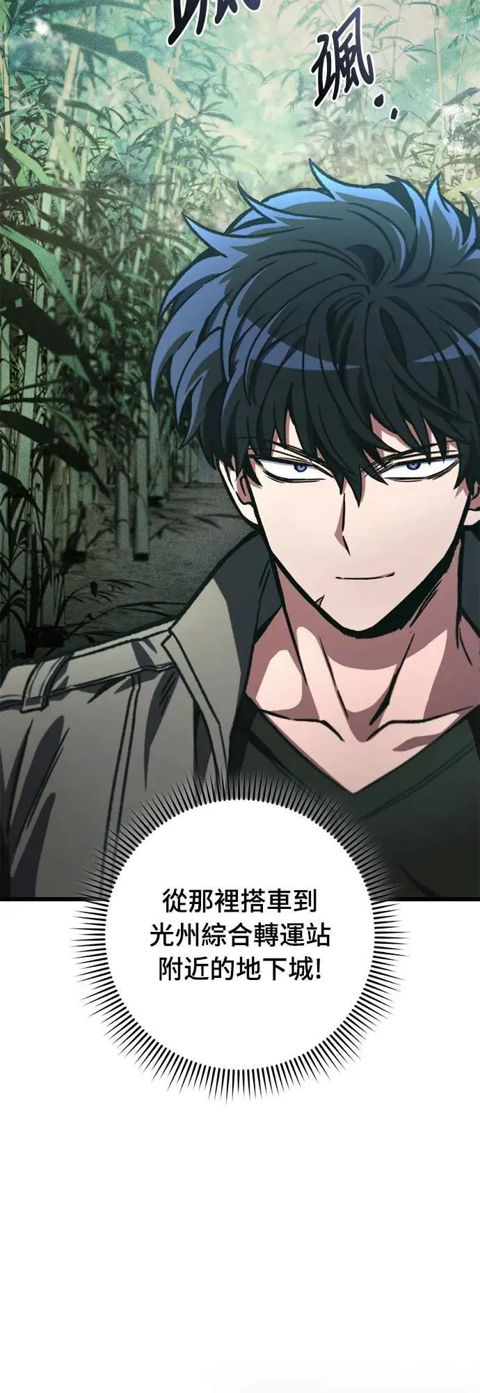 第35话2