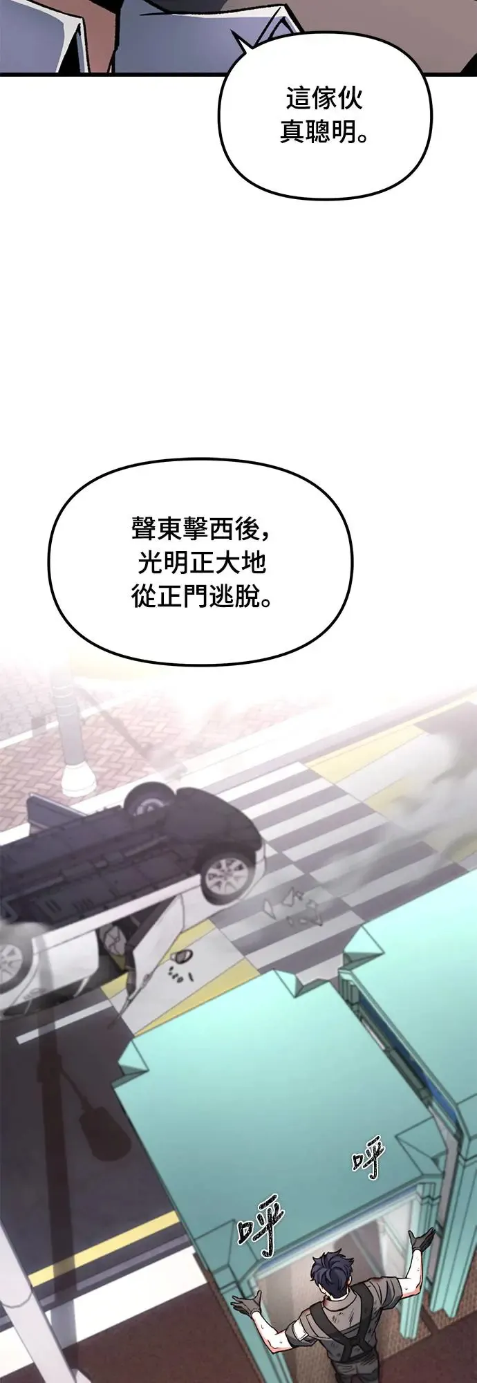第4话60