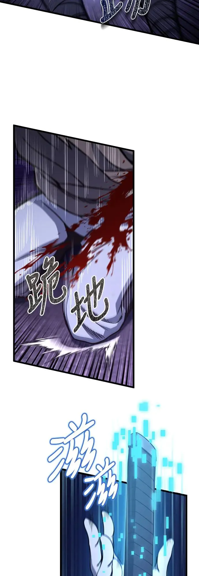 第7话20