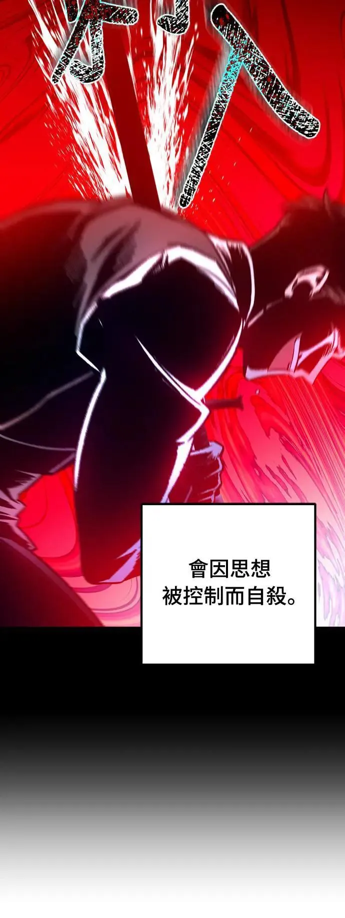 第29话37