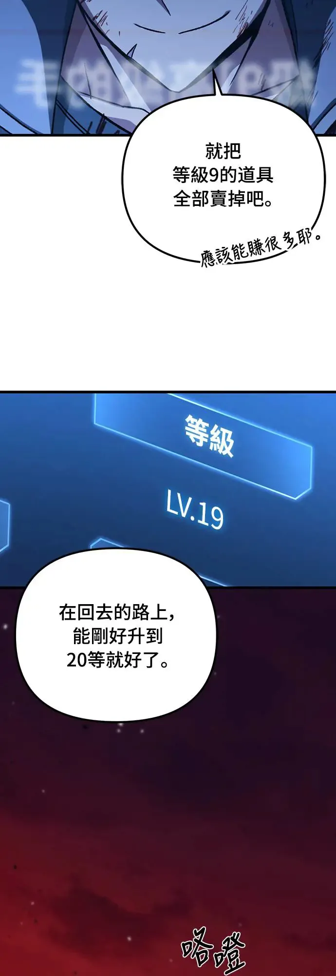 第10话28