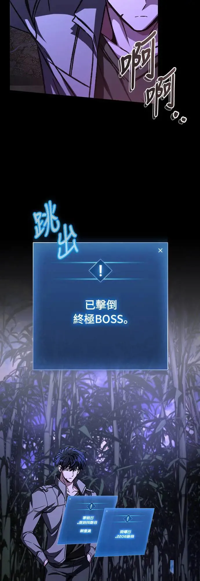 第36话57