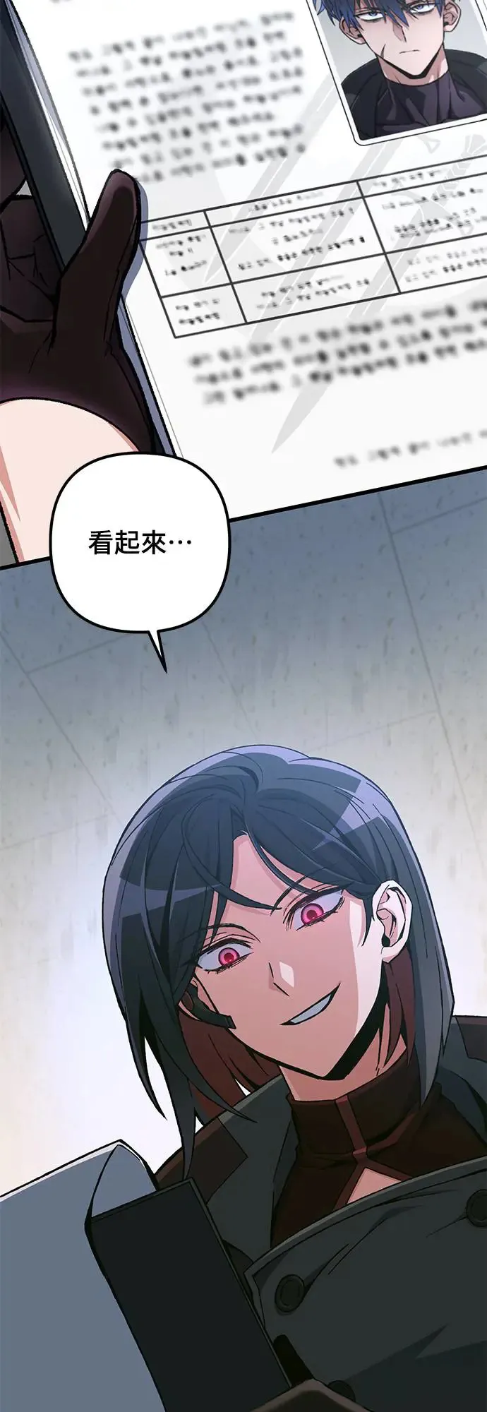 第14话1