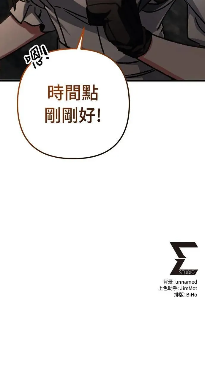 第32话85