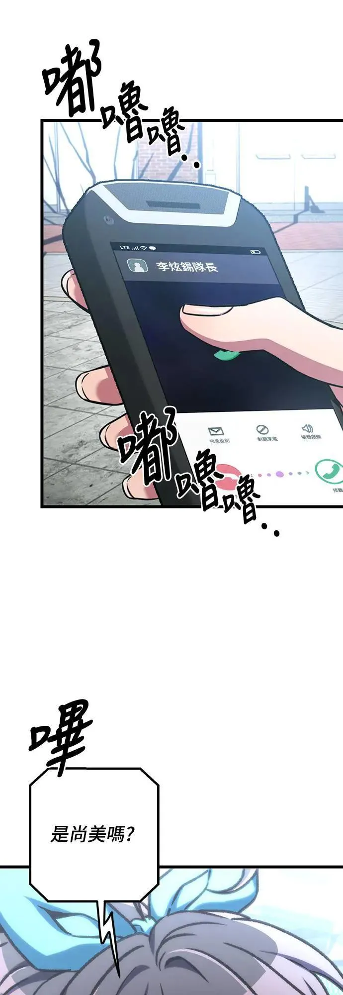 第42话26