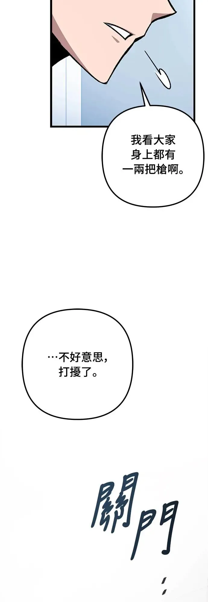 第17话24