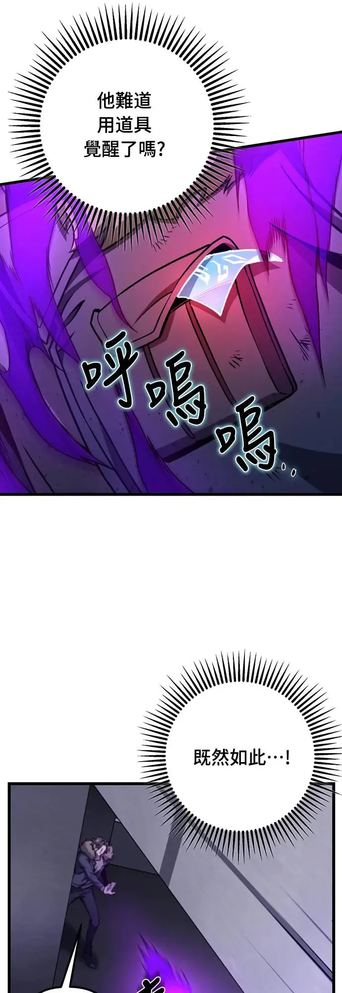 第9话62