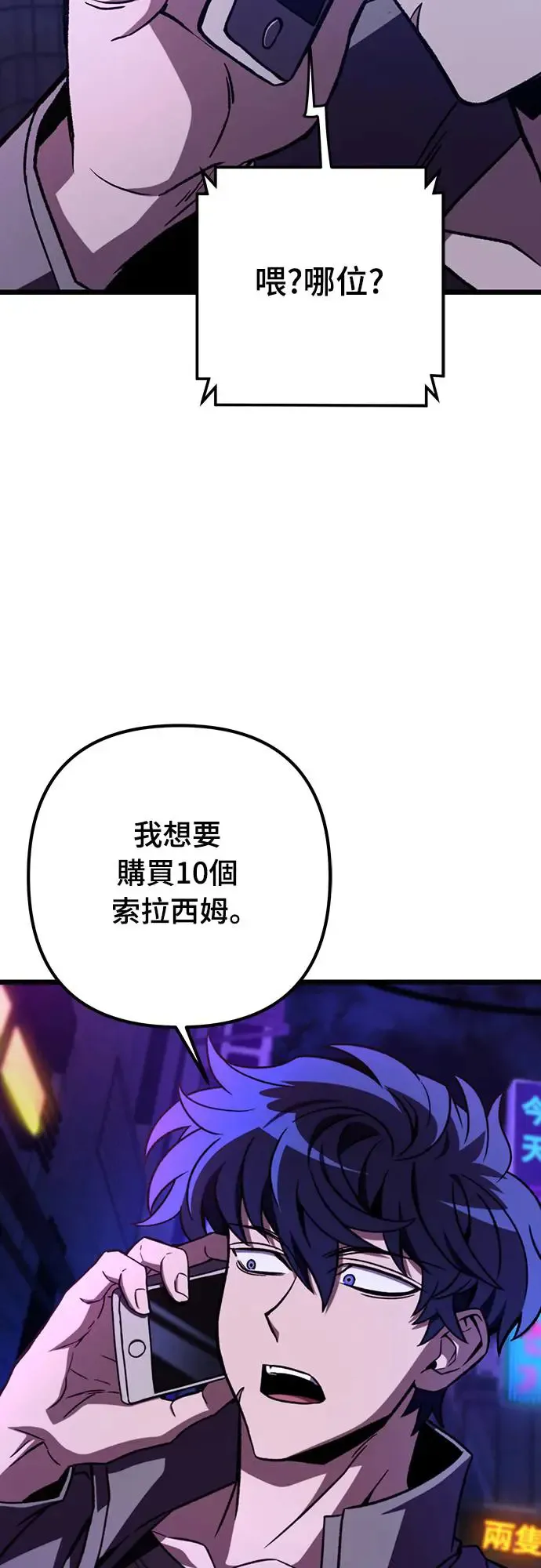 第11话30