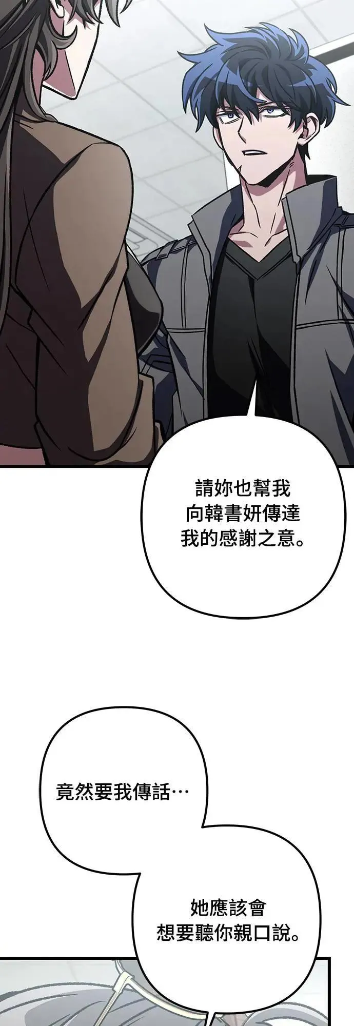 第40话64