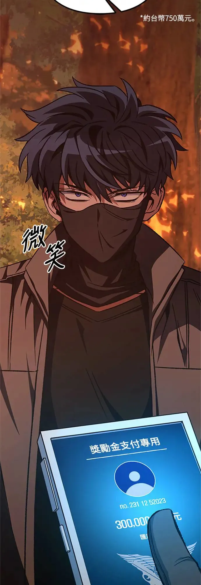 第19话57