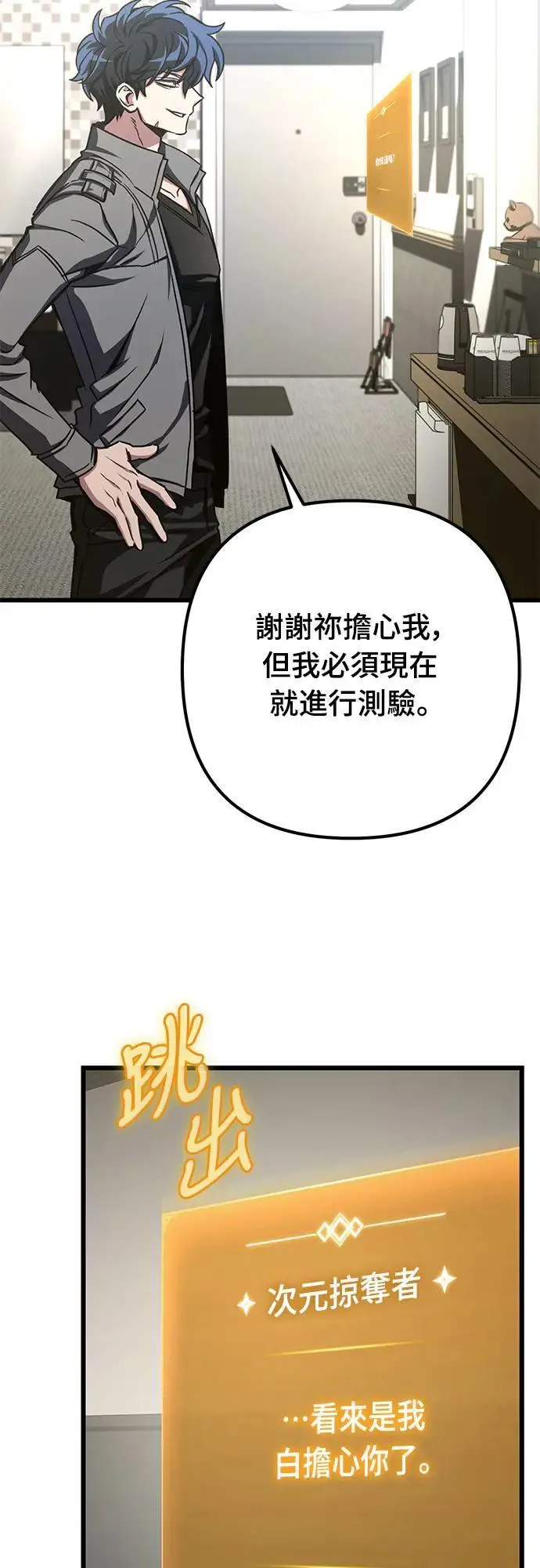 第41话43