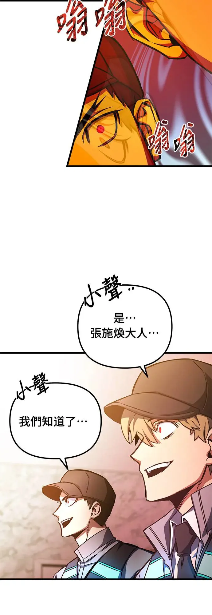 第20话19
