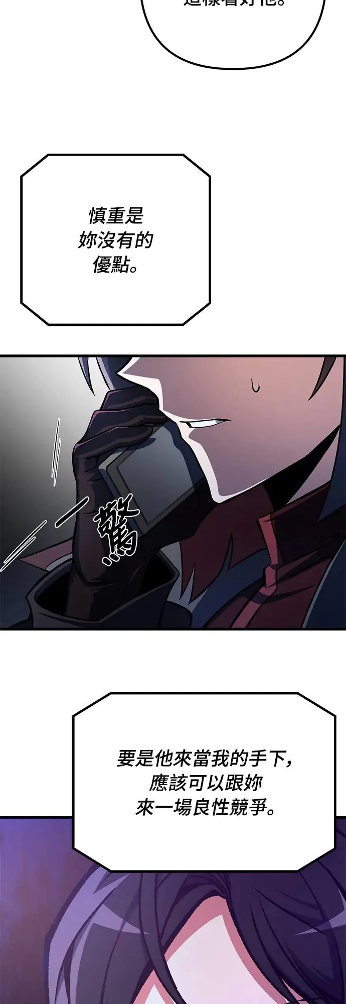 第16话63
