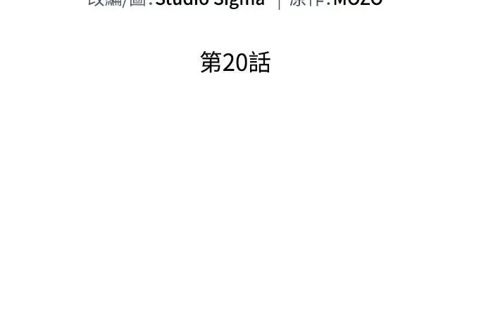 第20话29