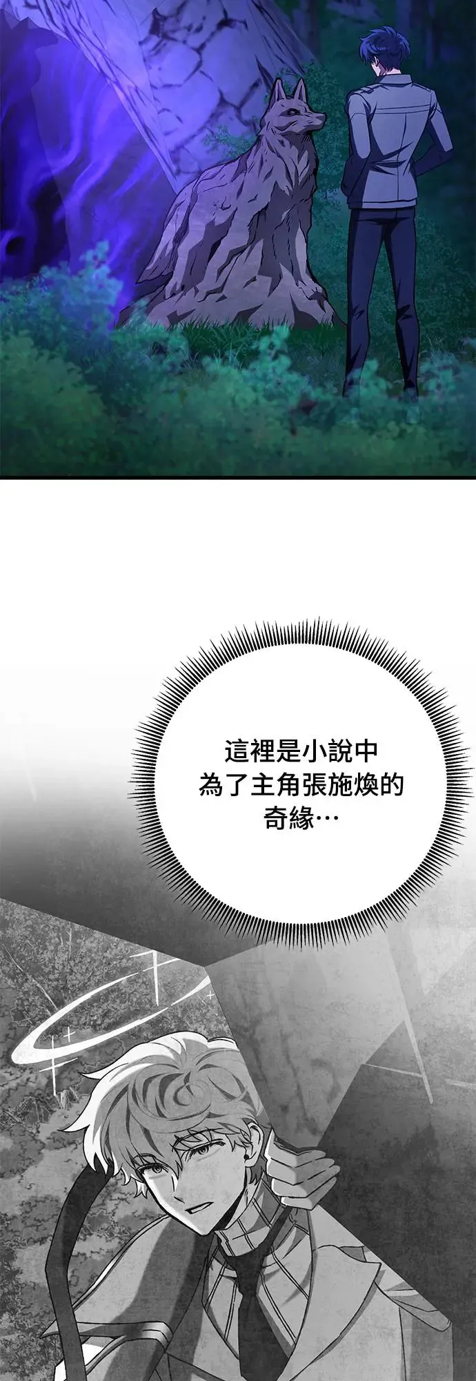 第20话31