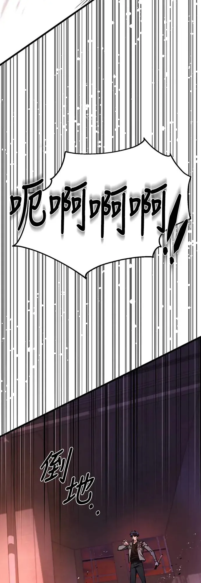 第9话79
