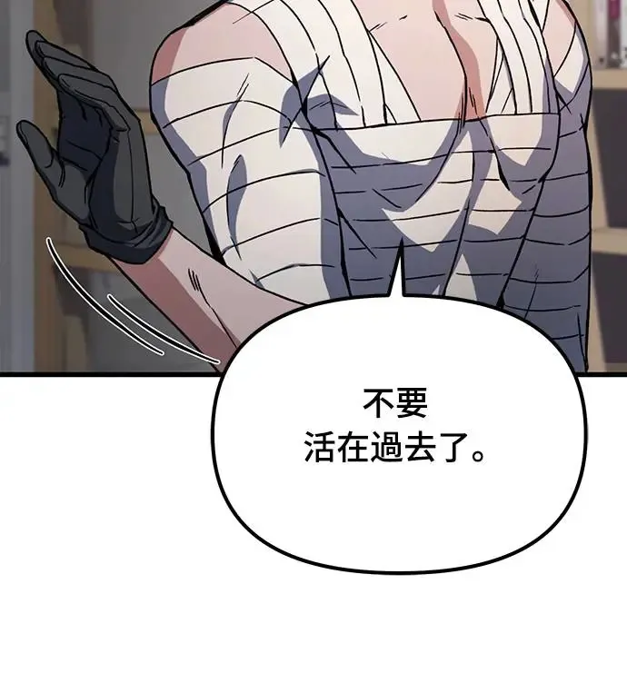 第5话18