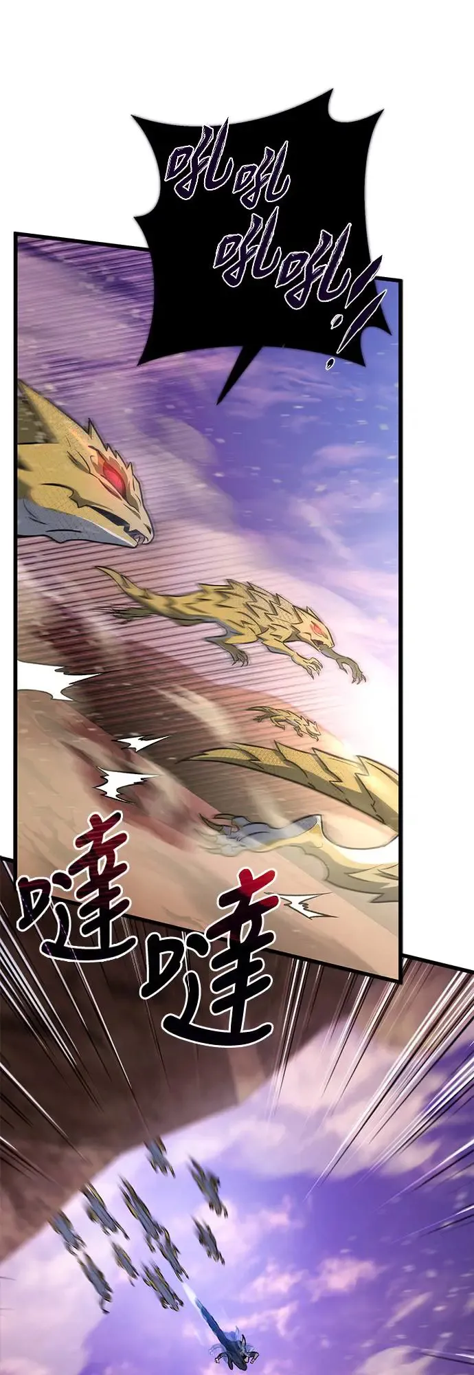 第14话52