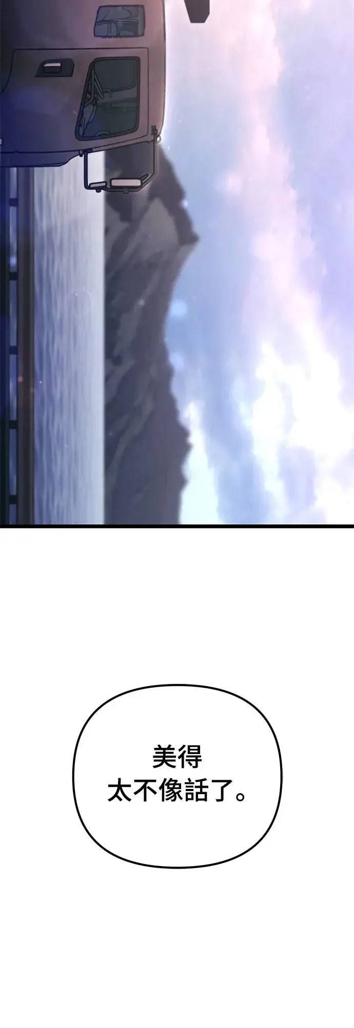 第4话56