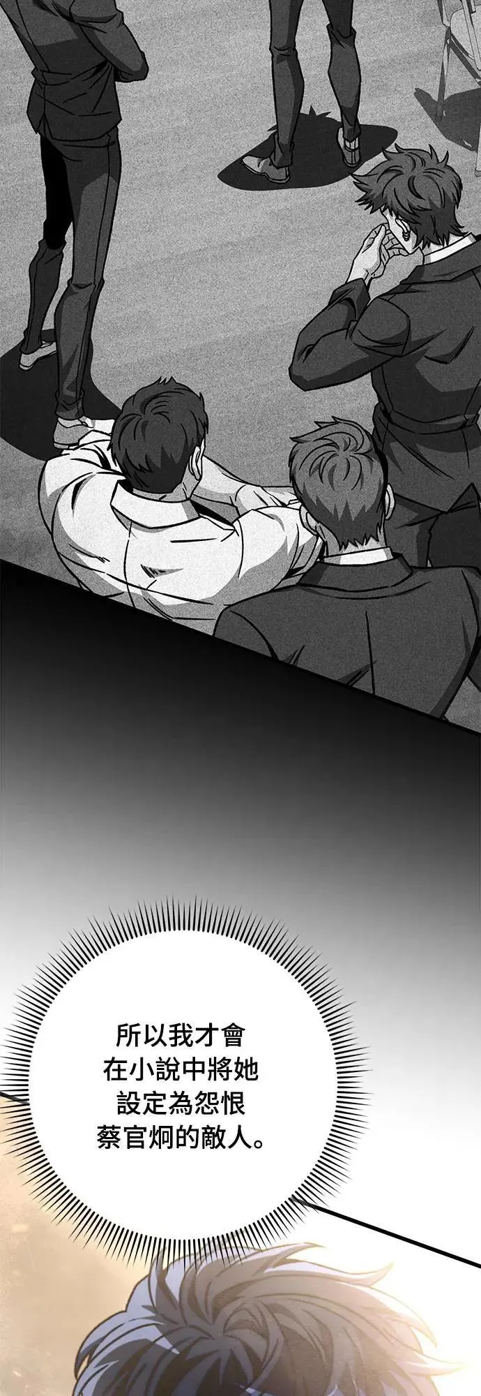 第29话6