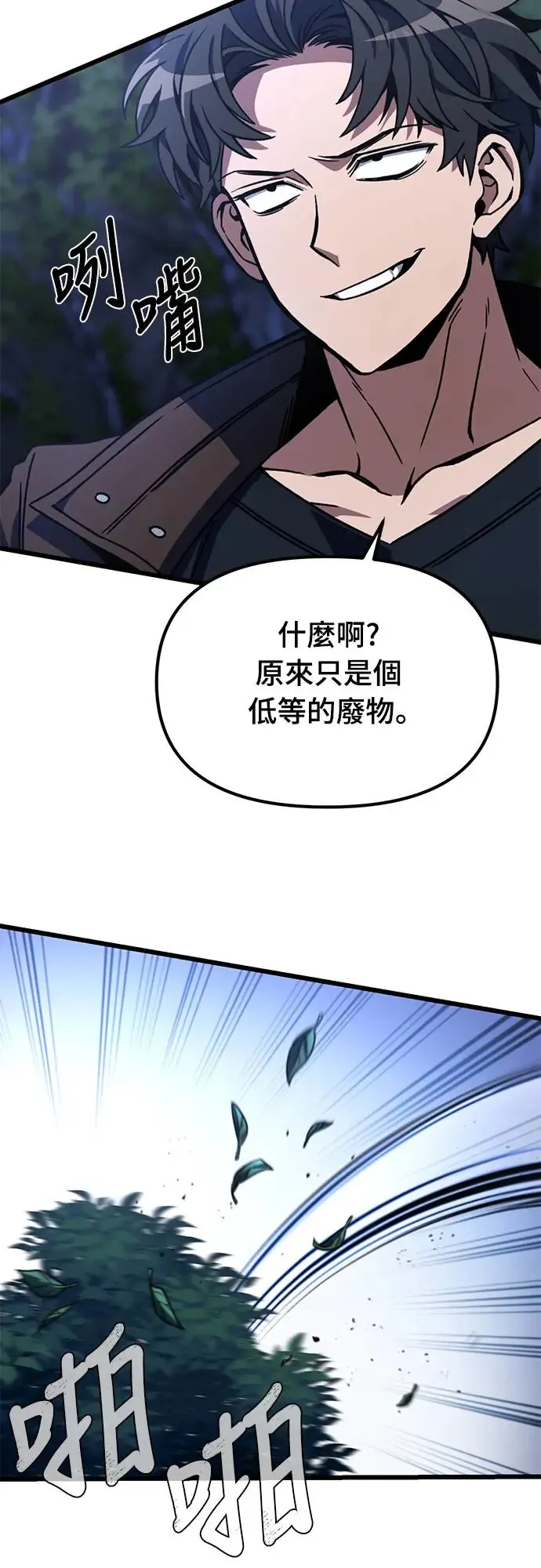 第4话5
