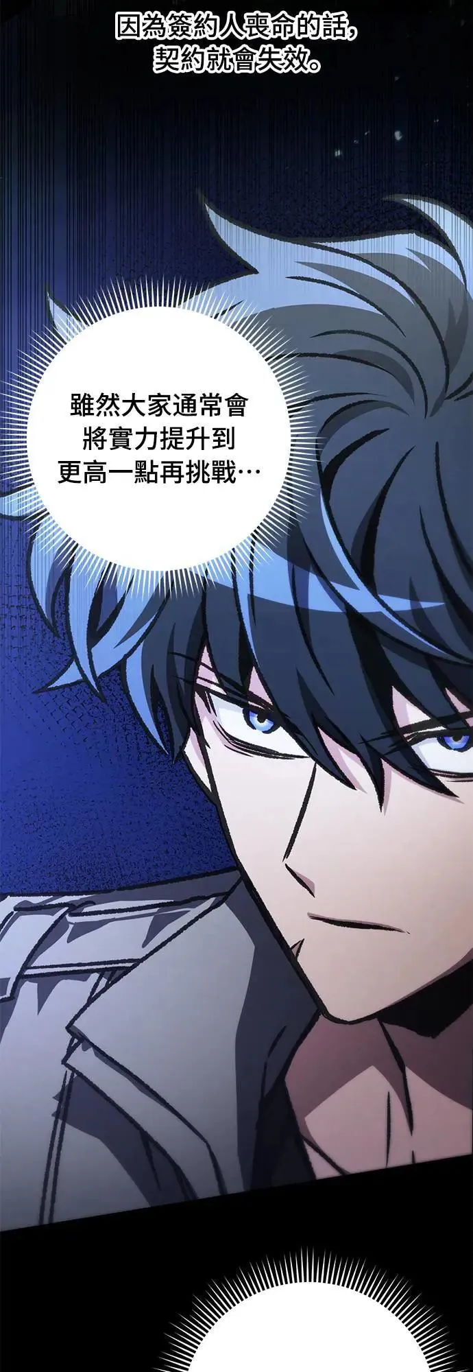 第41话41