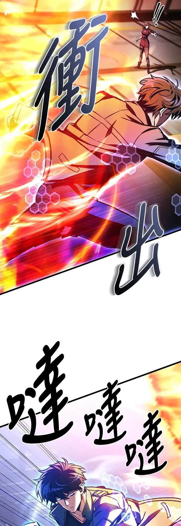 第37话30