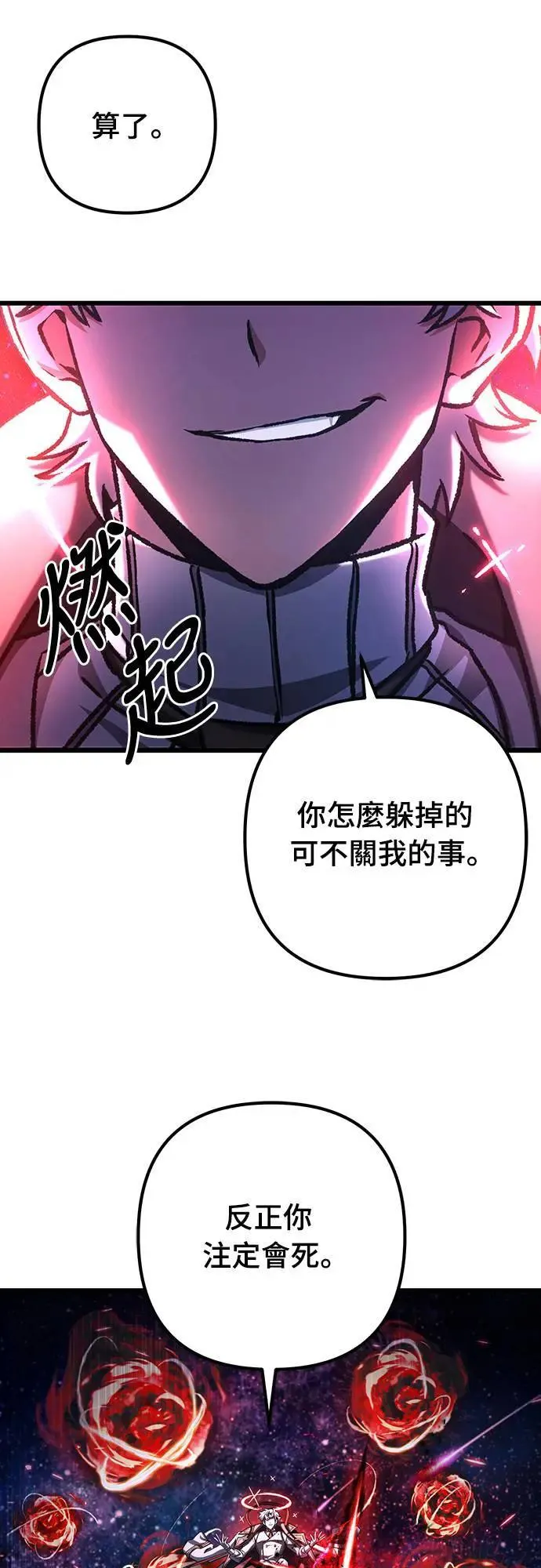 第44话33