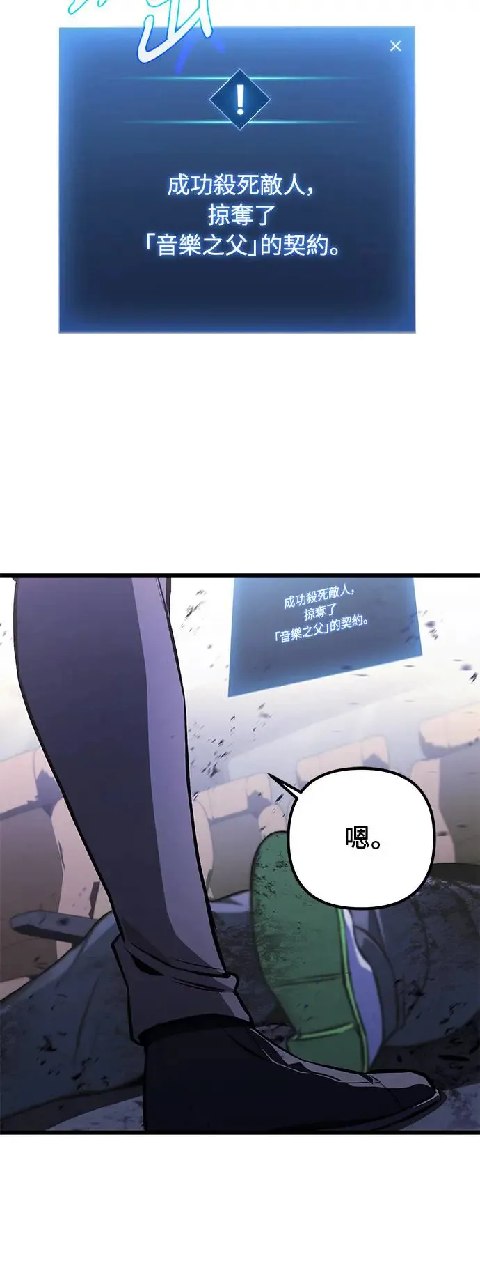 第23话3