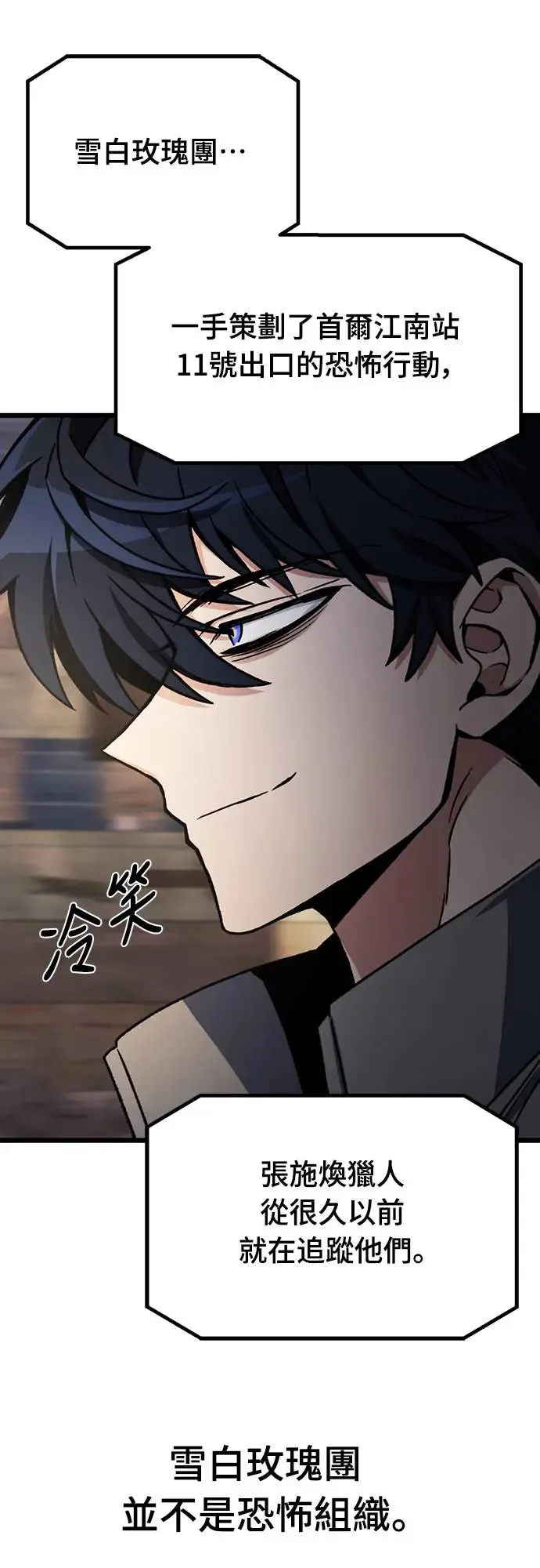 第5话60