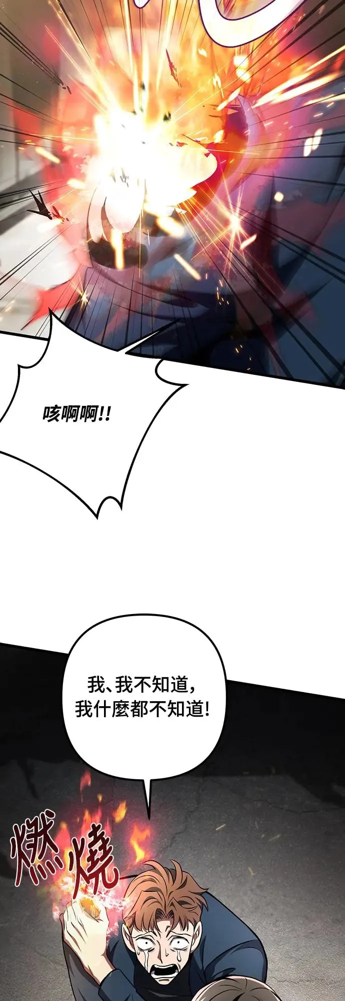 第18话59