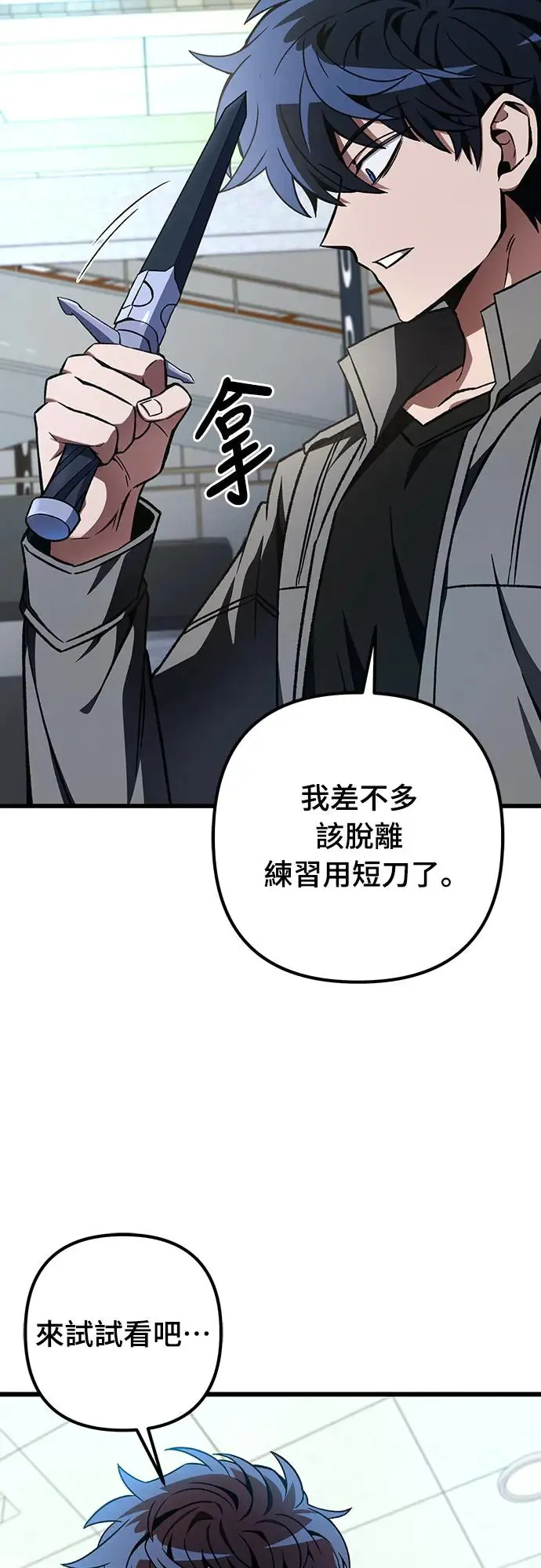 第13话25