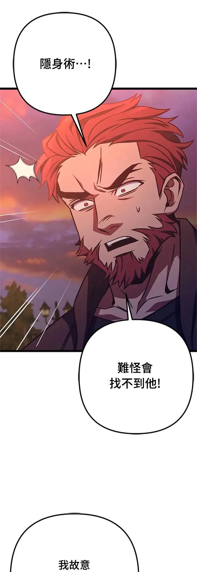 第19话41