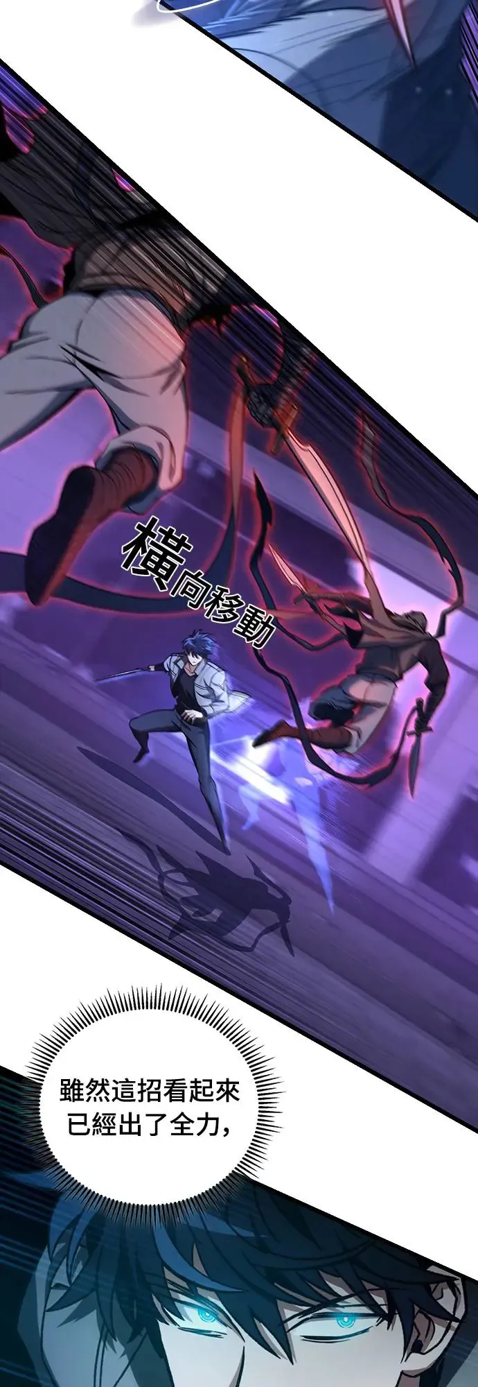 第7话12