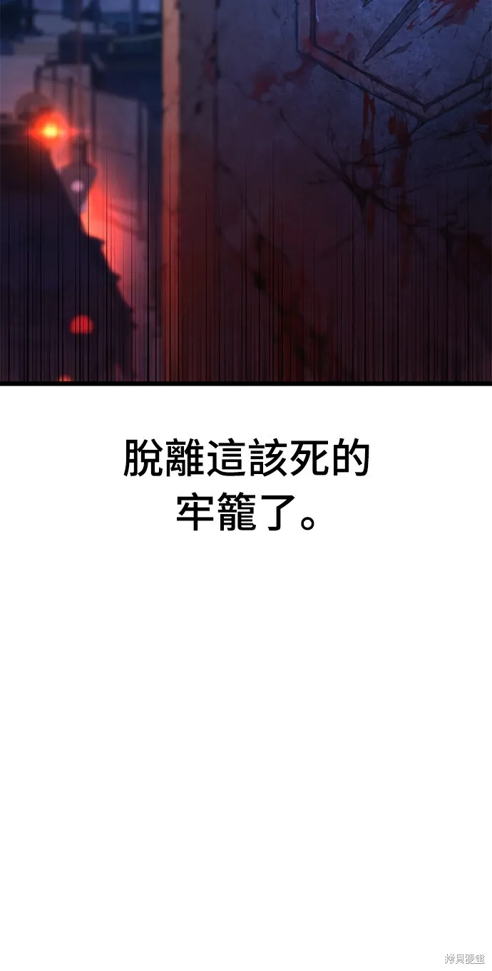 第3话29