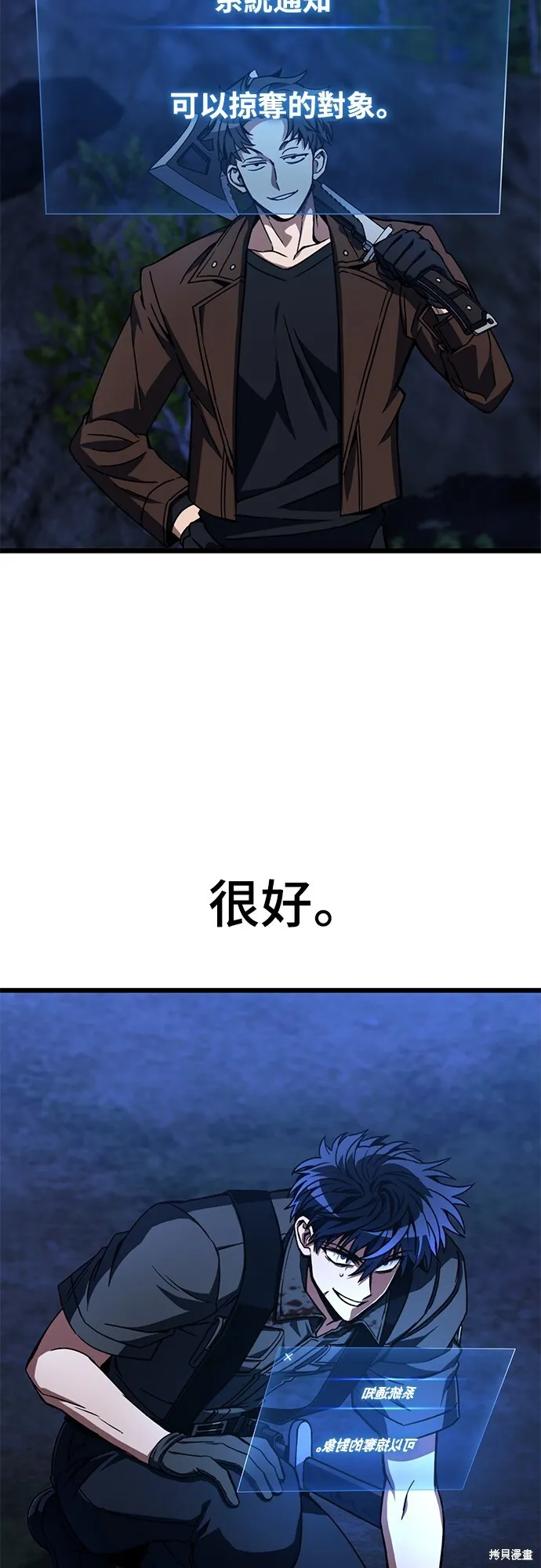 第3话88