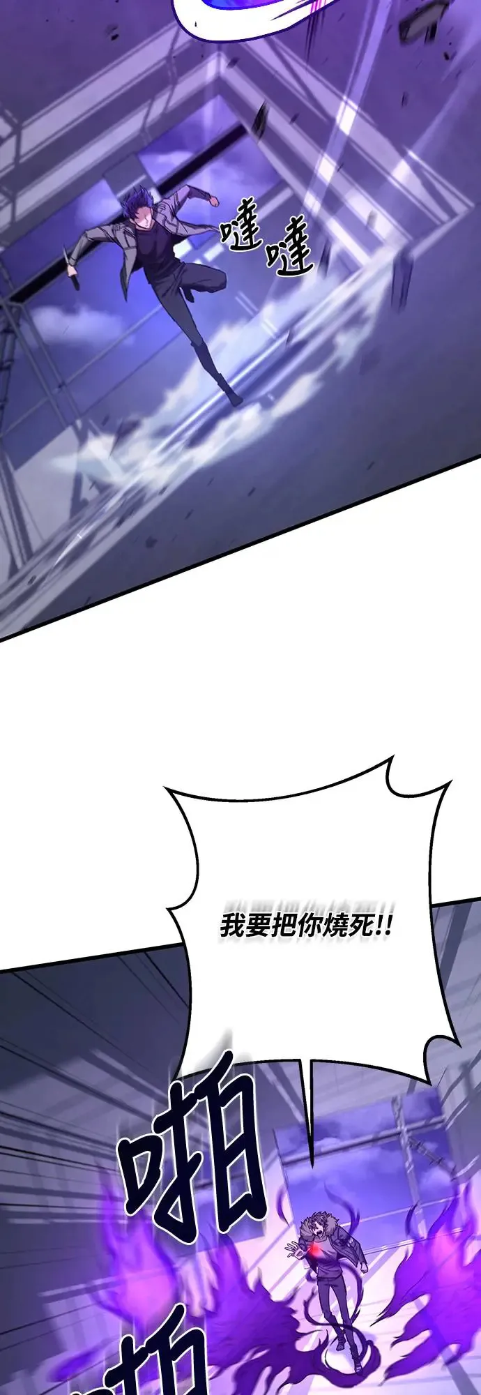 第9话60