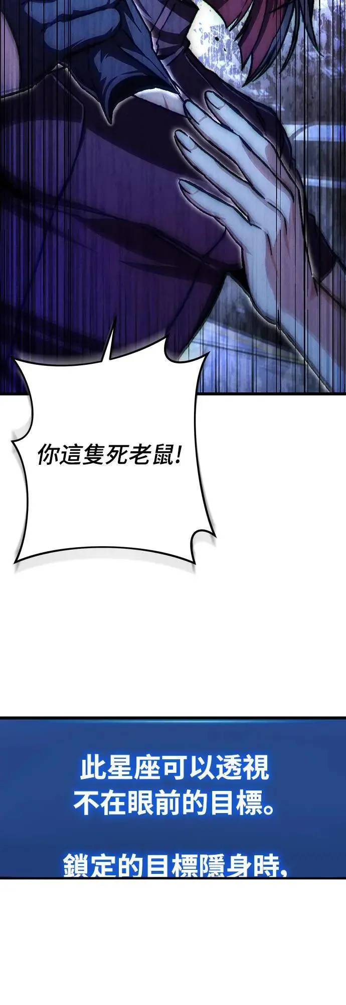 第37话20