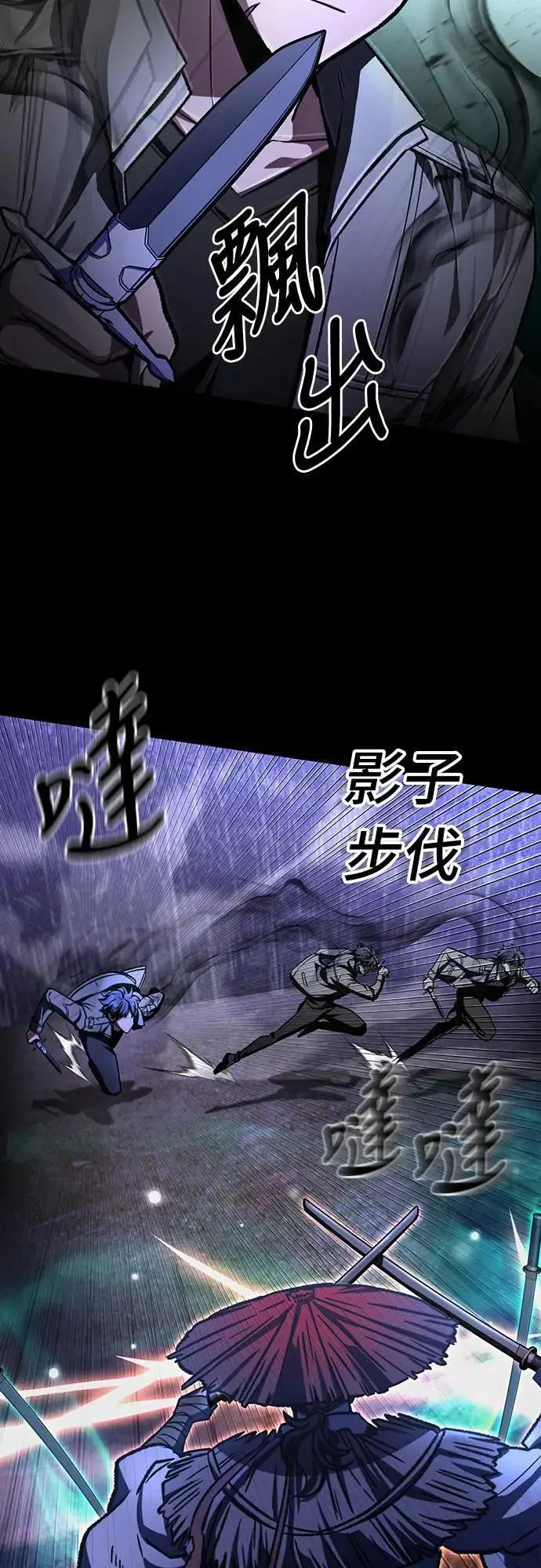 第36话33