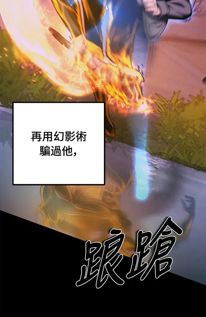 第15话9