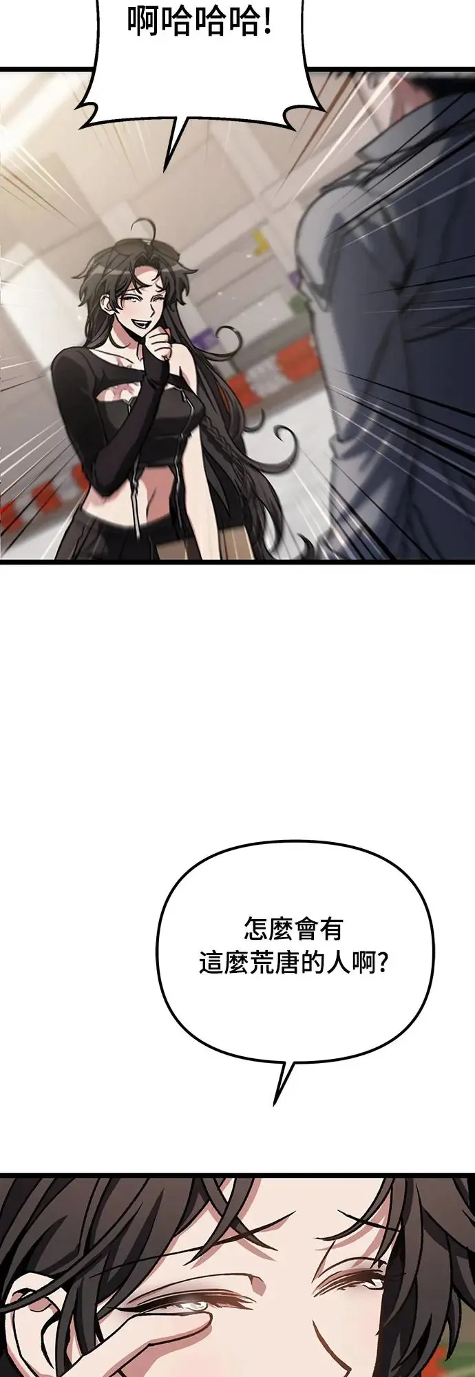 第5话80