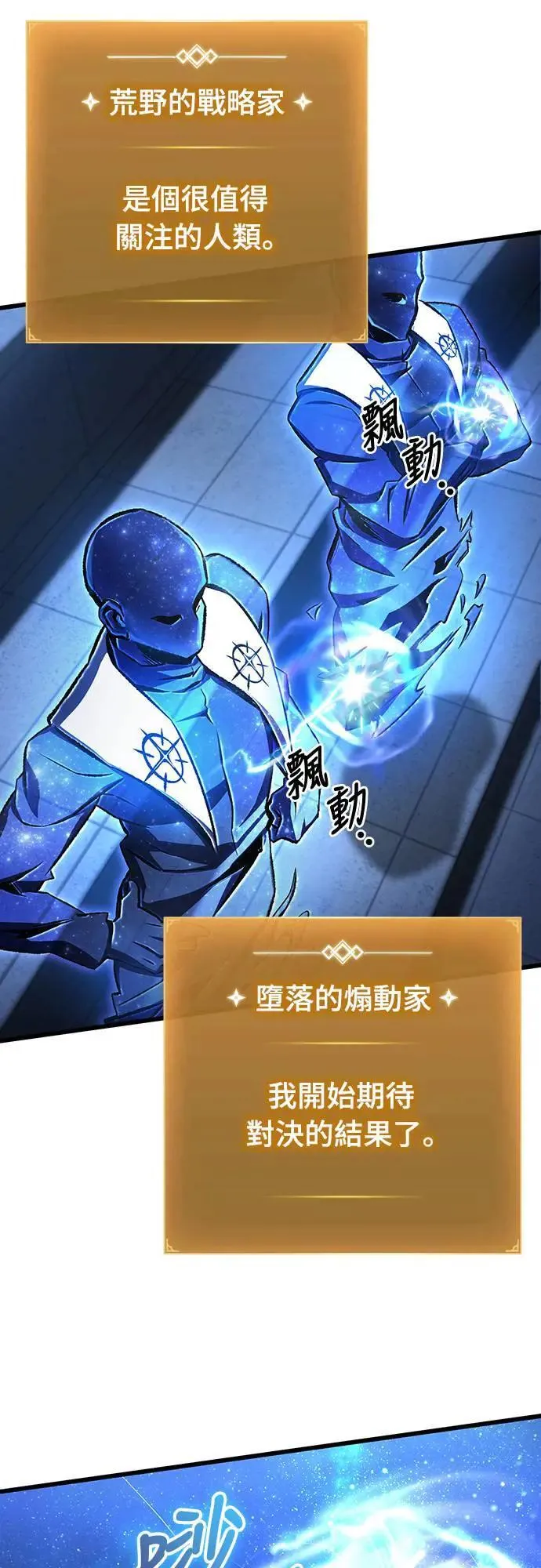 第44话46
