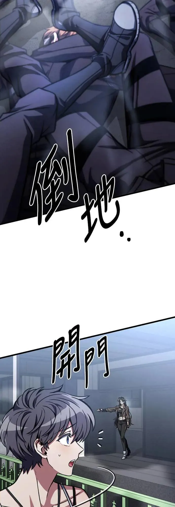 第37话46