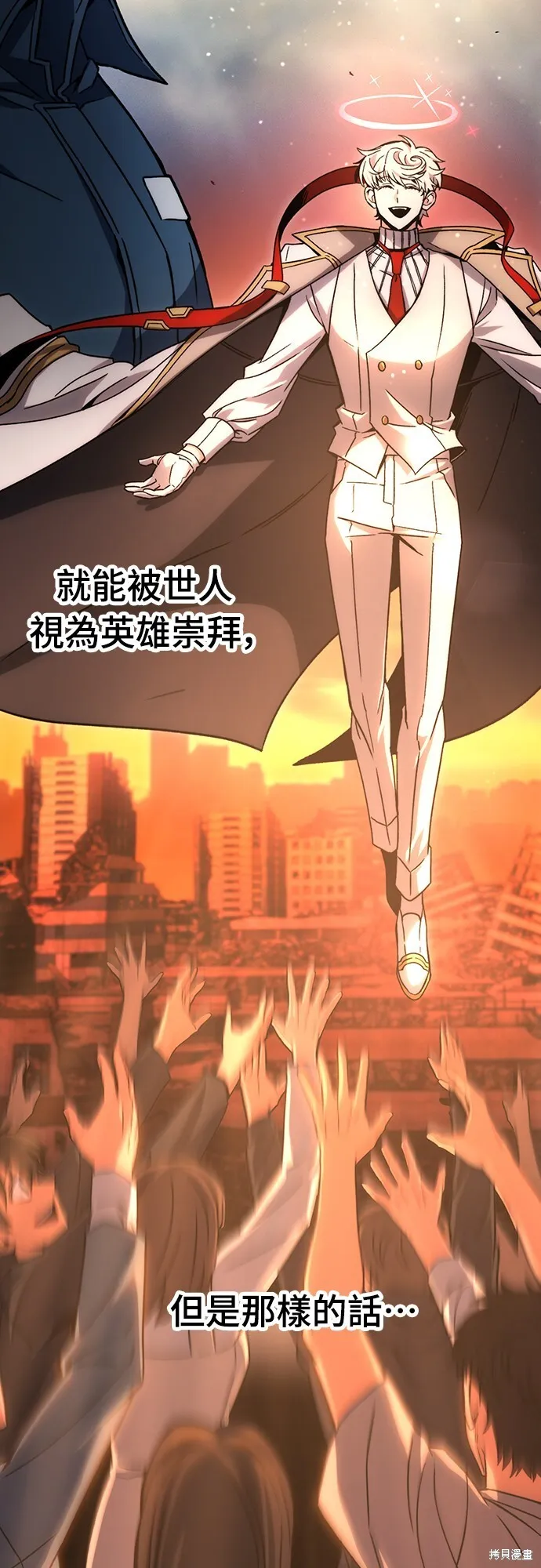 第1话116